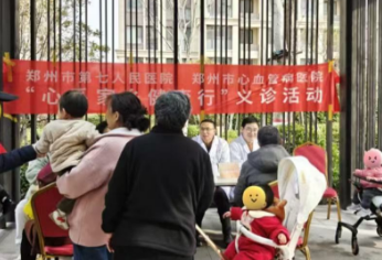 金水、二七、經開區(qū)居民請注意！鄭州七院健康專車本周停靠時間表來了